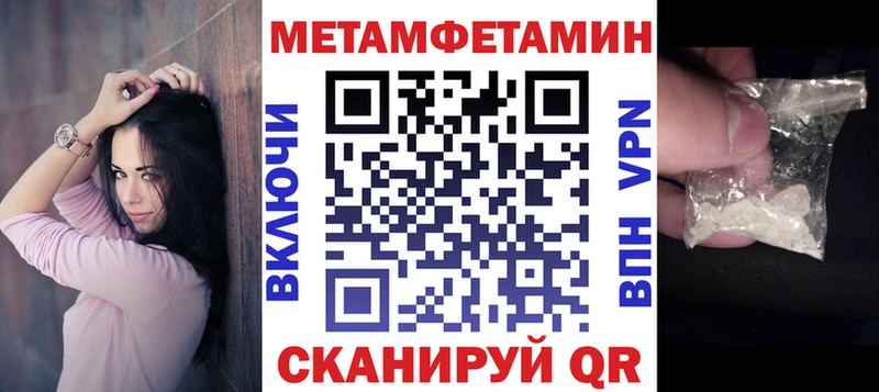 АМФЕТАМИН VHQ Давлеканово