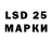 Марки 25I-NBOMe 1,8мг bloger MG