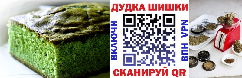 наркота  darknet какой сайт  Печенье с ТГК марихуана  Давлеканово 