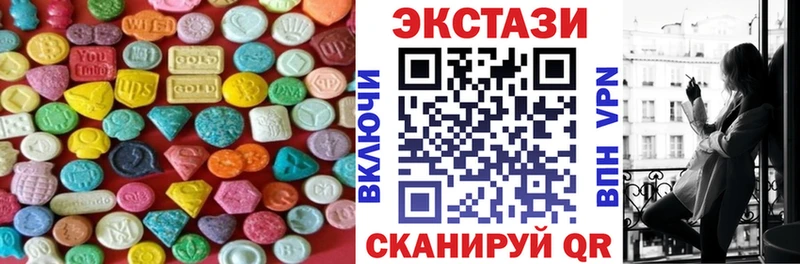 Ecstasy таблы  сколько стоит  Давлеканово 