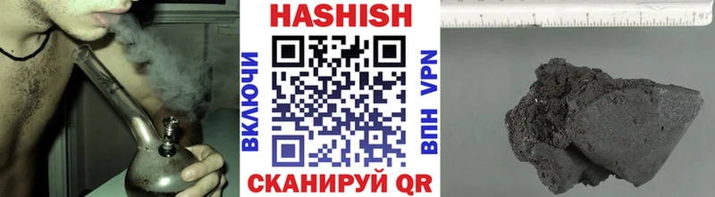 где купить наркоту  Давлеканово  ГАШИШ индика сатива 