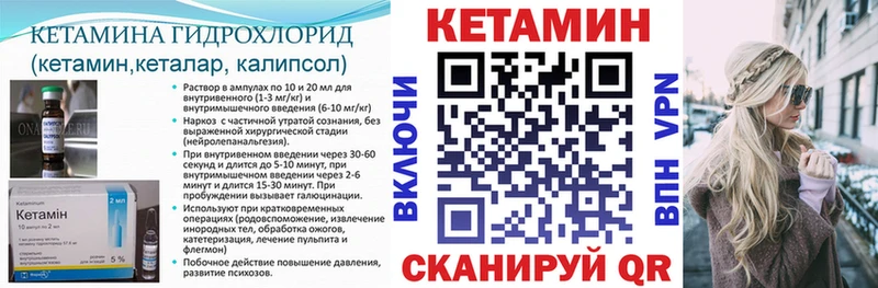 КЕТАМИН ketamine  Давлеканово 