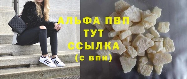 дурь Горнозаводск