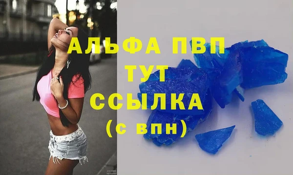 мефедрон мука Магас