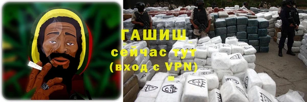синтетический гашиш Медногорск
