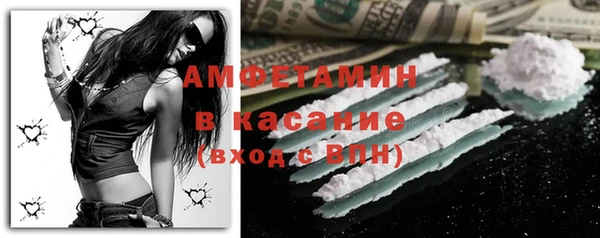 кристаллы Горняк