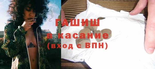 гашиш Горно-Алтайск