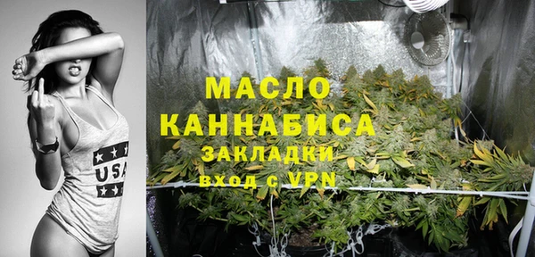 кристаллы Горняк