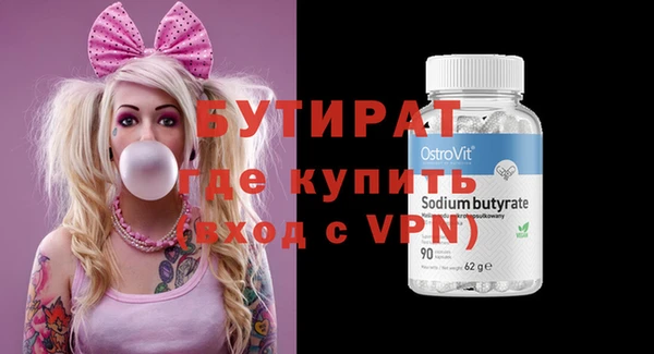 ALPHA-PVP Алапаевск