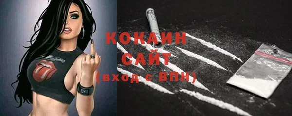 кристаллы Горняк