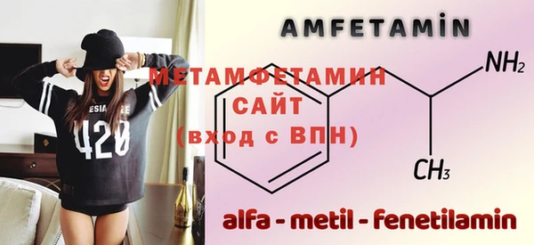 ALPHA-PVP Алапаевск