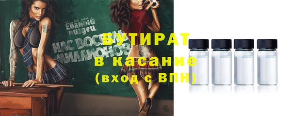 гашиш Горно-Алтайск