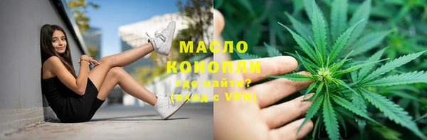 дурь Горнозаводск