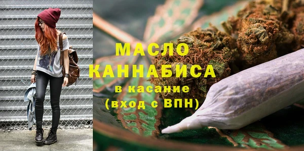 кристаллы Горняк