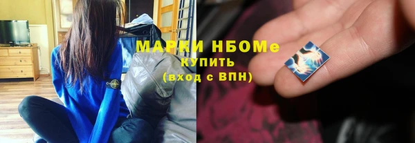 мяу мяу мука Аксай