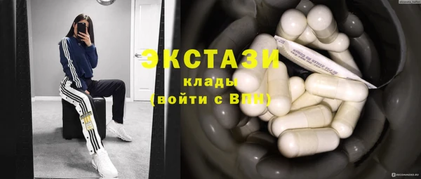 гашиш Горно-Алтайск