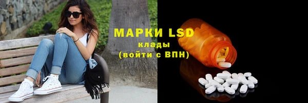 гашиш Горно-Алтайск