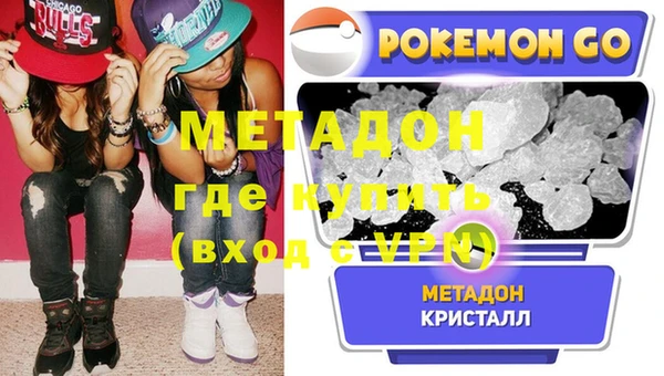 кристаллы Горняк