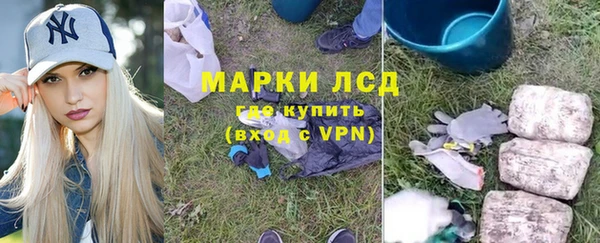 кристаллы Горняк