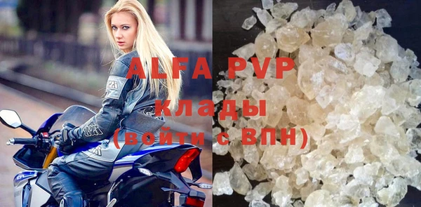 гашиш Горно-Алтайск