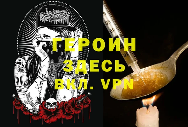 синтетический гашиш Медногорск