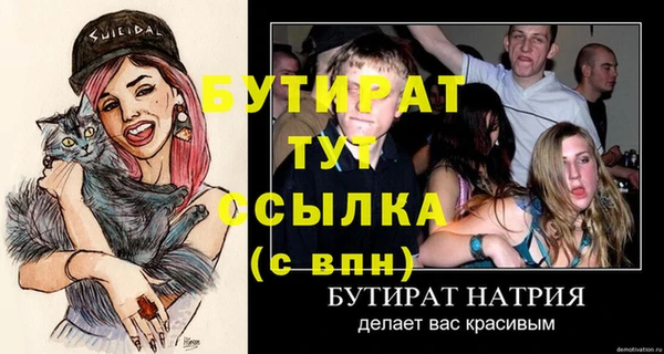 ALPHA-PVP Алапаевск