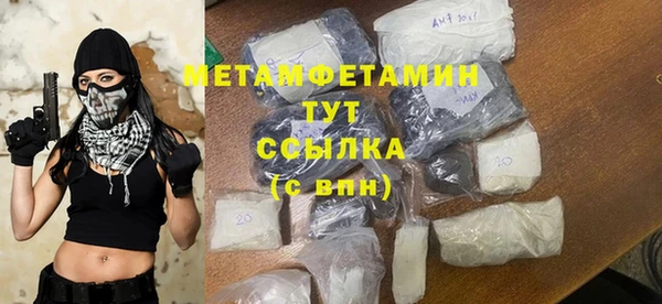 мяу мяу мука Аксай