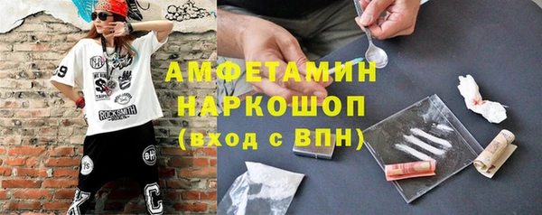 spice Алагир