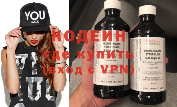 дурь Горнозаводск