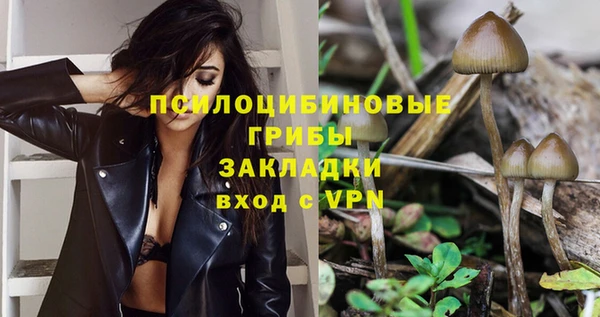 гашиш Горно-Алтайск