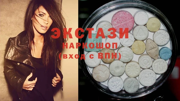 гашиш Горно-Алтайск