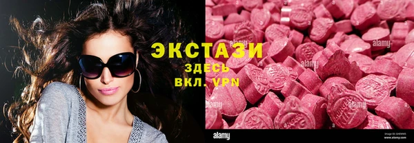 кристаллы Горняк