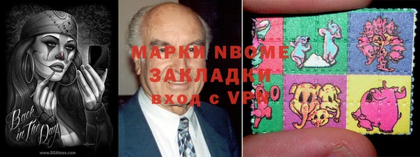 ALPHA-PVP Алапаевск