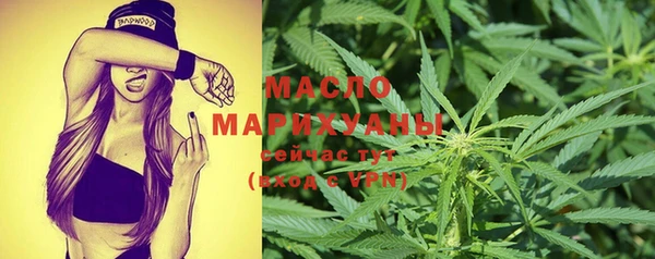 дистиллят марихуана Мегион