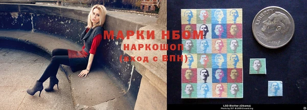синтетический гашиш Медногорск