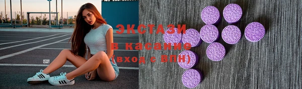 кристаллы Горняк