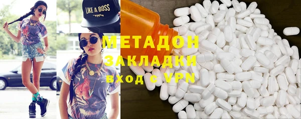 дистиллят марихуана Мегион