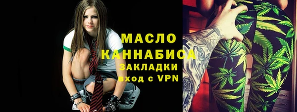 дурь Горнозаводск