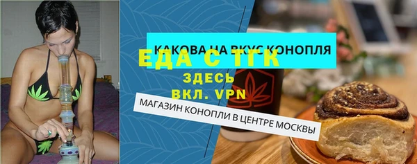 а пвп мука Майский