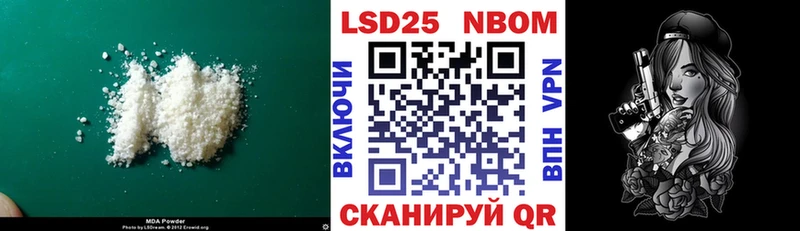 ЛСД экстази кислота  Давлеканово 