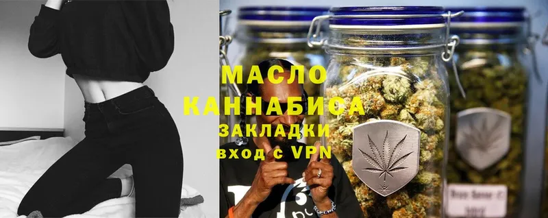 Дистиллят ТГК THC oil  Давлеканово 