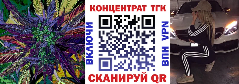 ОМГ ОМГ зеркало  Давлеканово  Дистиллят ТГК вейп с тгк 