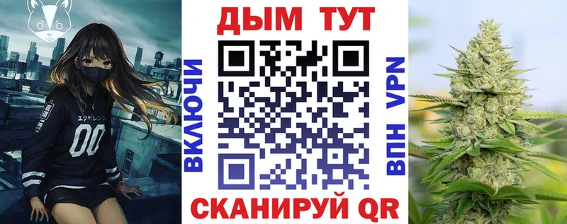где найти   Давлеканово  Канабис LSD WEED 